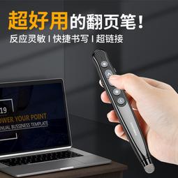 PPT電子白板翻頁筆鴻合電子白板希沃All液晶屏白板筆手寫 歷史價格詳細信息