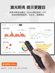 雷射筆翻頁筆教師用多功能ppt課件電子希沃白板All白板教 歷史價格詳細信息
