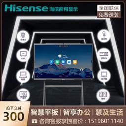 會議平板All高清4K遠程影片會議電子白板智能觸摸投影智慧顯示 歷史價格詳細信息