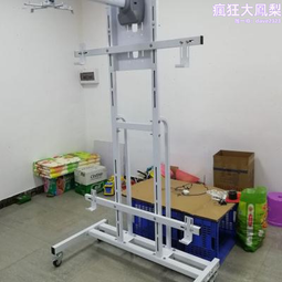 新品生產一體交互式電子白板移動支架配P投影儀短焦伸縮支架 歷史價格詳細信息