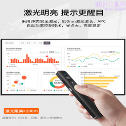 雷射筆翻頁筆教師用多功能ppt課件電子希沃白板All白板教 歷史價格詳細信息