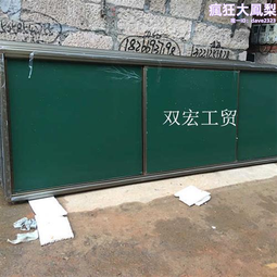 推拉黑板掛式多媒體投影 裝電子白板定製磁性教室大黑板 學校專用 歷史價格詳細信息