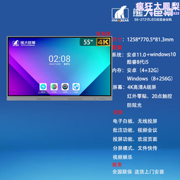 智能觸摸顯示熔蠟機 啞光黑漆 熱蠟器 蜜蠟豆融蠟脫毛蠟療機 歷史價格詳細信息