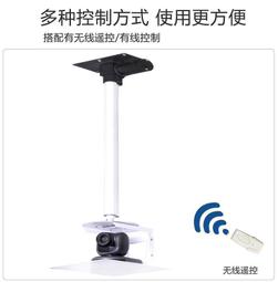 【好康】竹節式電動吊架1米投影機電動吊架攝像頭電動升降器內走線吊架 歷史價格詳細信息