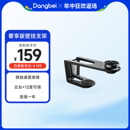 當貝投影D5X投影儀家用高清1080p客廳臥室無線投影機輕薄小巧便攜 歷史價格詳細信息