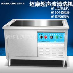 超聲波清洗設備五金汽配衝壓件零件線路板除油除鏽超聲波清洗機 歷史價格詳細信息