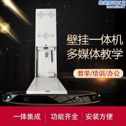 壁掛多媒體教學All投影電子白板All功放展臺智能終端i. 歷史價格詳細信息