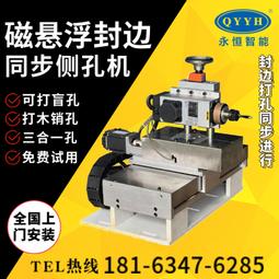 自動工業同步車電腦同步縫紉機厚料皮革dy車箱包剪線平車 歷史價格詳細信息