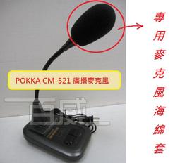 [百威電子] 麥克風線 4.5米 15公尺 3430A 歷史價格詳細信息