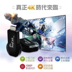 HDMI 無線傳輸器 無線同步 無線同屏器手機投屏器手機連接電視轉換器投影儀HDMI傳輸投屏神器 歷史價格詳細信息