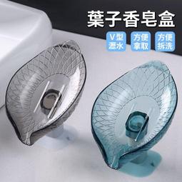 肥皂瀝水架【Y023】24H出貨台灣現貨【小麥購物】瀝水肥皂架 香皂瀝水架 肥皂架 香皂架 瀝水架 置物架 歷史價格詳細信息