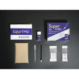 【UP Music】新版 日本Super TMD接點安定劑 STMD-3 價格比較,價格查詢,歷史價格詳細信息