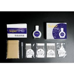 【UP Music】新版現貨 原廠袋裝 日本Oyaide DC-2.1G 音響級鍍金DC端子 歷史價格詳細信息