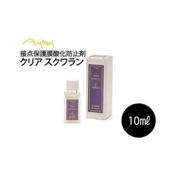 【UP Music】日本音神 ACOUSTIC REVIVE QR-8石英諧振貼片 天然煙晶 歷史價格詳細信息