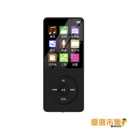 【隨身聽.MP3播放器.MP3】熱銷.mp4mp3播放器隨身聽學生插卡MP3帶屏外放MP4運動MP5錄音筆電 歷史價格詳細信息
