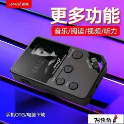 阿俊的店隨身聽.MP3播放器.MP4.銳族運動mp3播放器便攜小巧隨身聽 學生mp4圓形聽英語神器mp5 歷史價格詳細信息