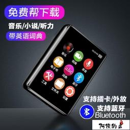 隨身聽.MP3播放器.MP3.mp3隨身聽學生版超薄全面屏mp4小型看小說便攜式mp6學生款迷你mp 歷史價格詳細信息