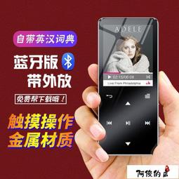 阿俊的店隨身聽.MP3播放器.MP4.銳族運動mp3播放器便攜小巧隨身聽 學生mp4圓形聽英語神器mp5 歷史價格詳細信息