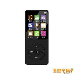 【隨身聽.MP3播放器.MP3】熱銷.mp3隨身聽學生版超薄全面屏mp4小型看小說便攜式mp6學生款迷你mp-可開發票 歷史價格詳細信息