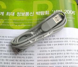 SAMSUNG  YP-CM3 YP-VX1Q YP-VX1 VX1 USB 2.0  mp4 數據線 傳輸線 歷史價格詳細信息