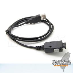 SAMSUNG  YP-CM3 YP-VX1Q YP-VX1 VX1 USB 2.0  mp4 數據線 傳輸線 歷史價格詳細信息