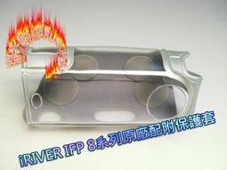 【☼陽光射線】IRIVER F700 4G 淺灰色,iFP系列mp3撥放器頂尖之作,A好康送好禮 歷史價格詳細信息