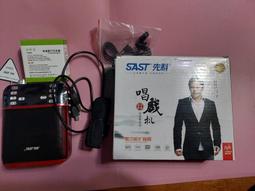 大聲公 擴音器 超大聲 續航王 HANLIN K300 TF 隨身碟 老師 父母 導遊 音樂 FM 叫賣 健身 教 歷史價格詳細信息