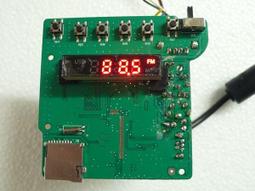 MP3 解碼器 帶有3W功放 FM收音機 插卡 MP3撥放器 支援 SD卡 學生 實習 套件 DIY MP3模組 歷史價格詳細信息