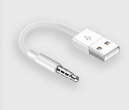 *樂源* iPod Nano 7代 TPU 軟殼  iPod Nano 8  保護殼 保護套 清水套 清水殼 歷史價格詳細信息