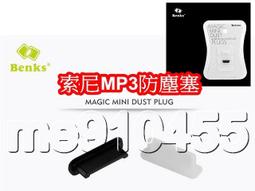 一組2個【阿財電料】PS4-26 轉軸 蘑菇頭 搖桿帽 零件 手把 金屬 VQ 維修 套 保護套 香菇頭 按鍵 搖桿 歷史價格詳細信息