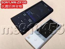 Sony NW-A35 收納包 A45 ZX300A 收納盒 MP3 播放器 保護包 WM1A Walkman 有現貨 歷史價格詳細信息