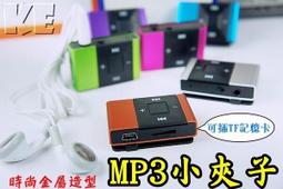 造型髮插 迷你髮釵 髮叉 瀏海萬用髮簪 固定髮叉 髮夾 髮簪 碎髪整理 隱形髪箍【DA307】123便利屋 歷史價格詳細信息