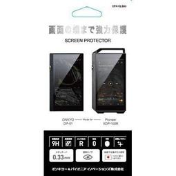 平廣 配件 SONY CKL-NWWM1M2 専用 皮套 適 NW-WM1ZM2 WM1AM2 隨身聽 歷史價格詳細信息