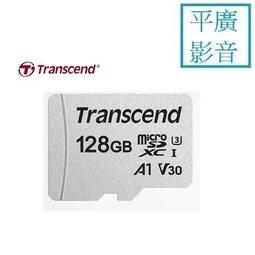 創見 Transcend 128MB PC133 SDRAM 144PIN 歷史價格詳細信息