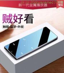 mp4 觸屏mp3小型 便攜式音樂播放器隨身聽P3電子書學生版超薄-可開發票 歷史價格詳細信息