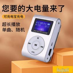 超長待機學生mp3播放器錄音器智能降噪高清聲控錄音筆 歷史價格詳細信息