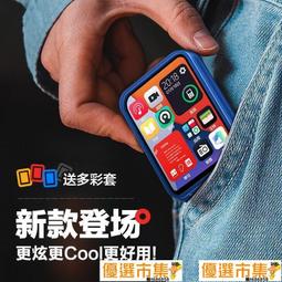 【咖咖優選】【隨身聽 mp3播放器 mp4 電子書閱讀器 音樂播放器 mp3影音撥放器 觸摸屏 英語詞典 藍芽 外放 錄 歷史價格詳細信息