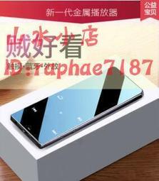 mp4 觸屏mp3小型 便攜式音樂播放器隨身聽P3電子書學生版超薄-可開發票 歷史價格詳細信息