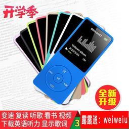 MP3 隨身聽 學生迷你插卡 自帶內存音樂播放器 耳機英語男女聽歌神器 YXSB001 歷史價格詳細信息