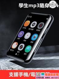 MP3播放器 【視頻全格式】MP4播放器 觸摸全面屏 mp5藍牙 mp3隨身聽學生版mp6a3623 歷史價格詳細信息