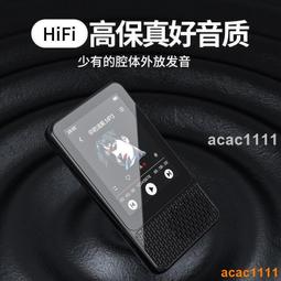【免運】MP3隨身聽 MP3錄音筆 藍牙MP3 外放MP3 價格比較,價格查詢,歷史價格詳細信息