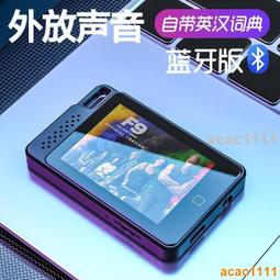 【免運】銳族MP3 MP3隨身聽 MP3播放器 MP3錄音筆 藍牙MP4 游戲MP3 歷史價格詳細信息