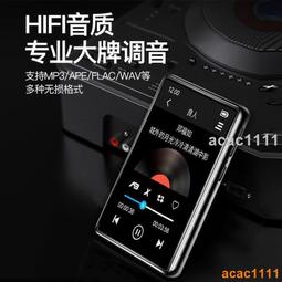 【免運】觸摸屏MP3 音樂播放器 學生電子書 MP4 隨身聽 歷史價格詳細信息