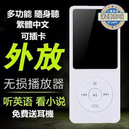 音樂播放器紅外遙控音箱 無線戶外便攜手提式音響遙控點歌 歷史價格詳細信息