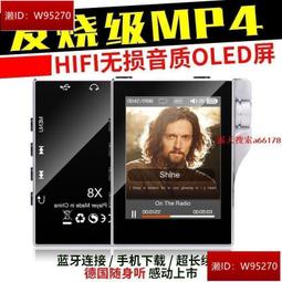 DSD256母帶級發燒高保真無損HIFI音樂播放器便攜式運動MP3隨身聽smcp018 歷史價格詳細信息