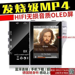 DSD256母帶級發燒高保真無損HIFI音樂播放器便攜式運動MP3隨身聽smcp018 歷史價格詳細信息