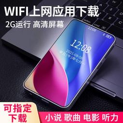 MP4 MP5  紫光5寸7寸高清MP5 播放器MP4 觸屏MP3 學生隨身聽迷你MP6 外放大喇叭 YXSB001 歷史價格詳細信息