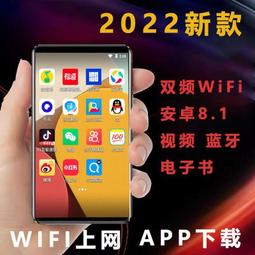 MP4 MP5  紫光5寸7寸高清MP5 播放器MP4 觸屏MP3 學生隨身聽迷你MP6 外放大喇叭 YXSB001 歷史價格詳細信息