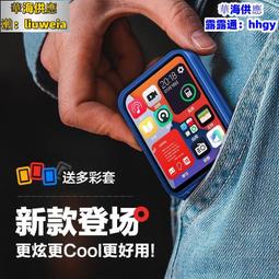 現貨 【隨身聽 mp3播放器 mp4 電子書閱讀器 音樂播放器 mp3影音撥放器 觸摸屏 英語詞典 藍芽 外放 歷史價格詳細信息