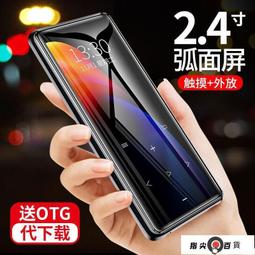 24hr出貨隨身聽 MP3 mp4藍慧 觸摸mp3隨身聽學生版超薄mp4便攜式mp5外放可看小說 歷史價格詳細信息